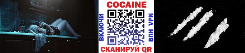 Магазин наркотиков Бор Канабис Бутират Экстази Кокаин МЕФ