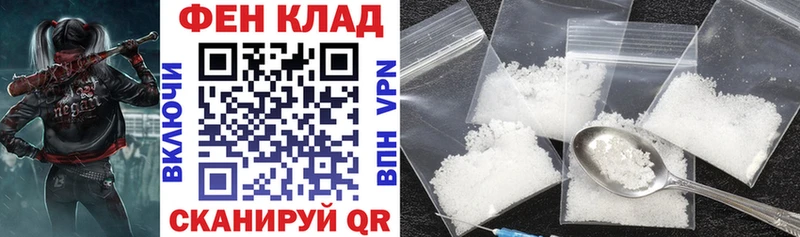 купить наркотики сайты  Бор  АМФЕТАМИН Розовый 