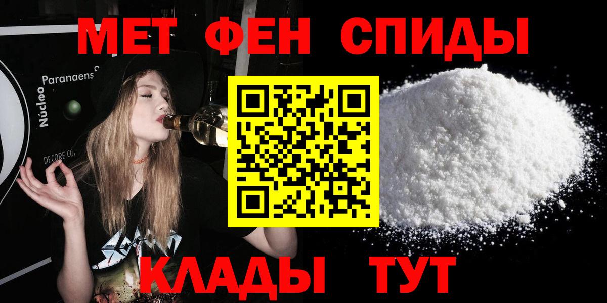 Амфетамин Premium Бор