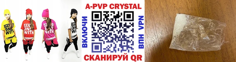 A PVP VHQ  сколько стоит  это состав  Бор 