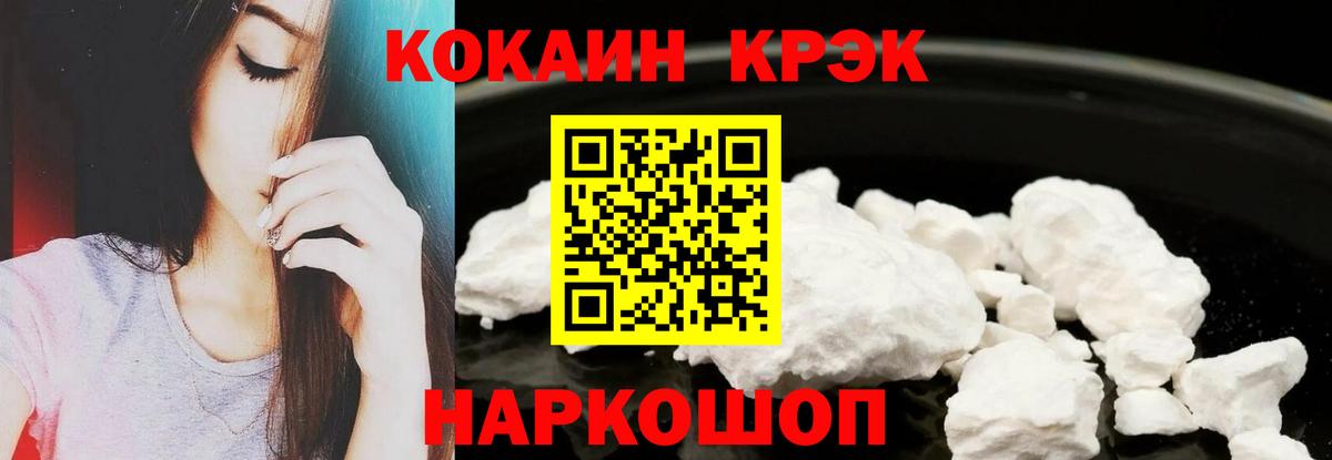 Кокаин Эквадор Бор