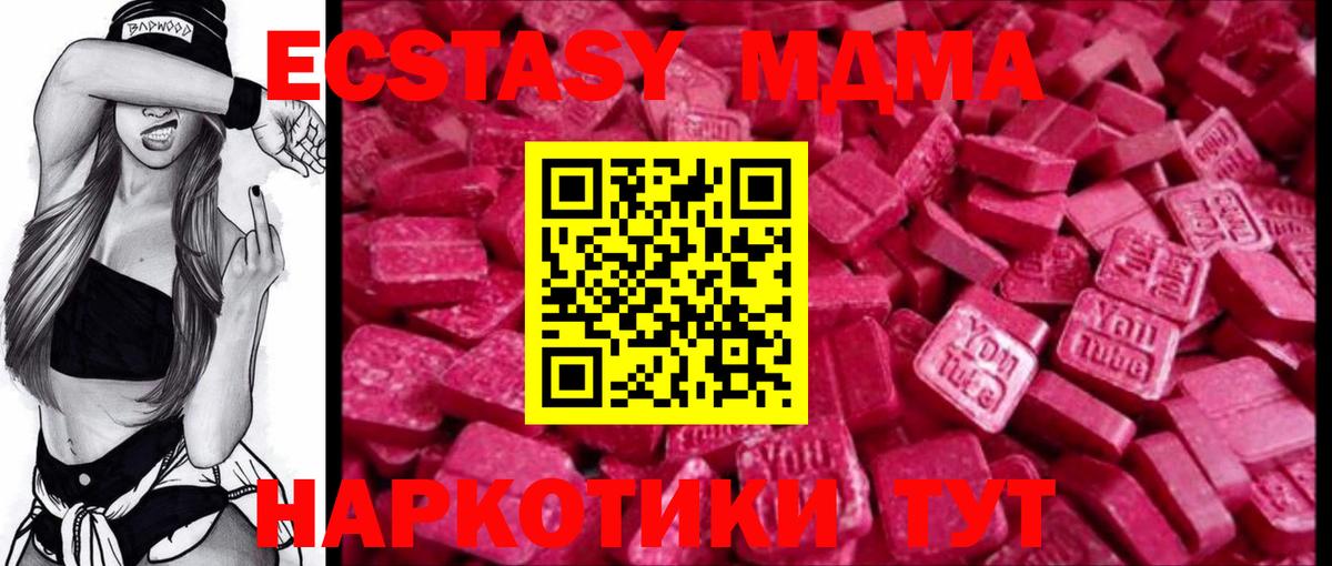 Ecstasy  Вход с VPN  Бор  Экстази Punisher  ЭКСТАЗИ 300 mg 