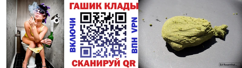 ссылка на мегу зеркало  Бор  ГАШИШ индика сатива 