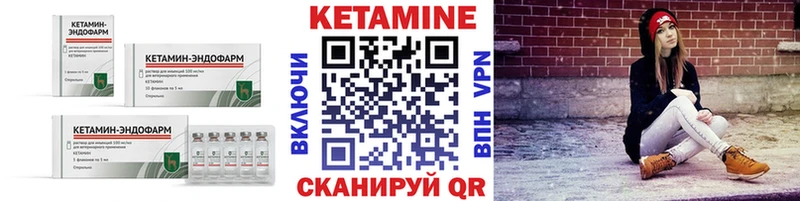 КЕТАМИН VHQ  Бор 