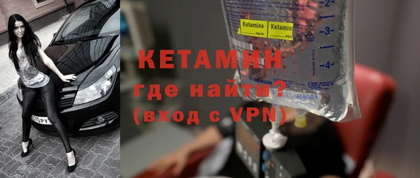 экстази Балабаново