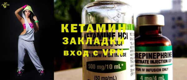 экстази Балабаново