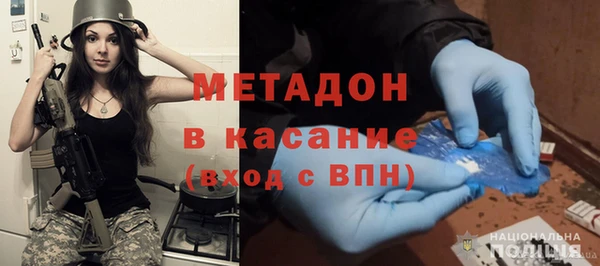 экстази Балабаново