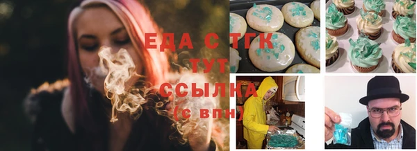 экстази Балабаново