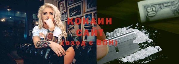экстази Балабаново