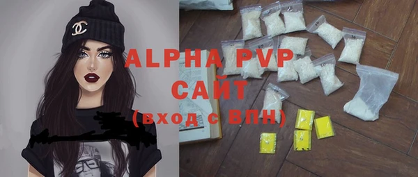 синтетический гашиш Балахна
