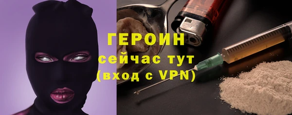 экстази Балабаново