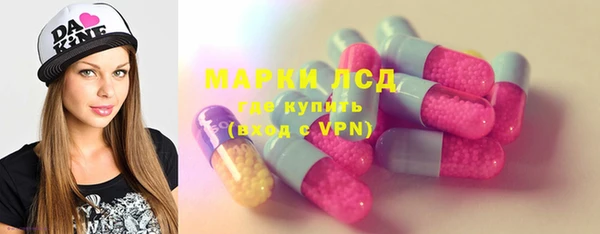 синтетический гашиш Балахна