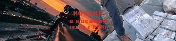 экстази Балабаново