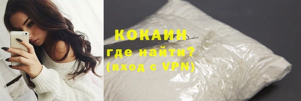 экстази Балабаново
