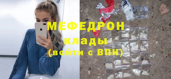 экстази Балабаново