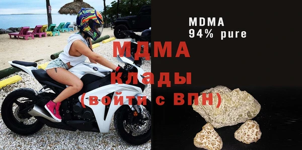прущий лед Баксан