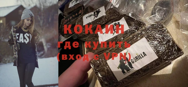 экстази Балабаново