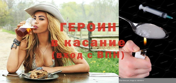 синтетический гашиш Балахна