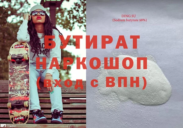 экстази Балабаново