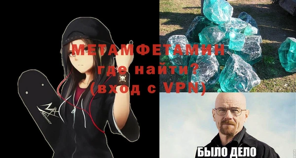прущий лед Баксан