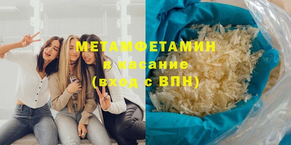 синтетический гашиш Балахна