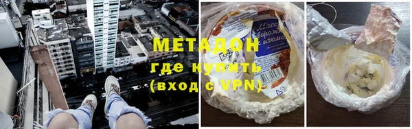 синтетический гашиш Балахна