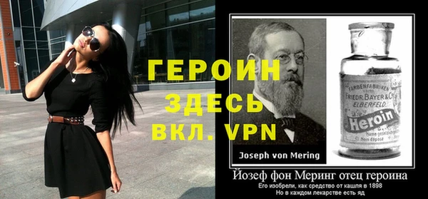 экстази Балабаново