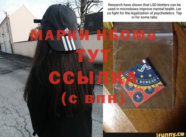 синтетический гашиш Балахна