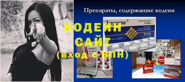 экстази Балабаново