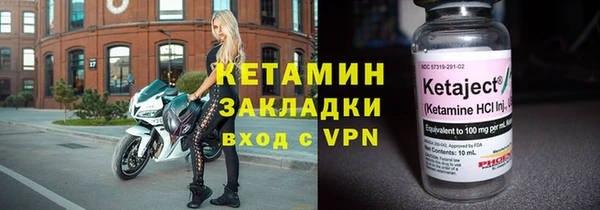 экстази Балабаново