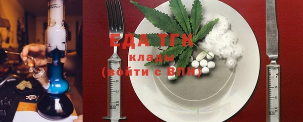 синтетический гашиш Балахна