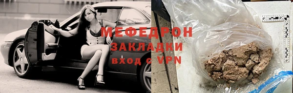 прущий лед Баксан