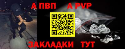 марки nbome Владивосток