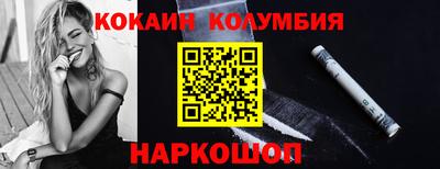 марки nbome Владивосток