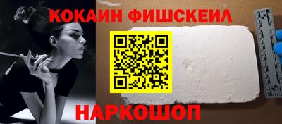 марки nbome Владивосток