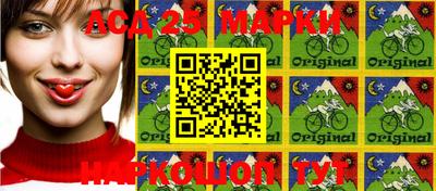 марки nbome Владивосток