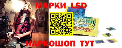 марки nbome Владивосток