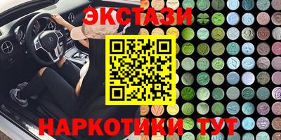 марки nbome Владивосток