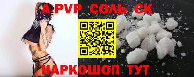 альфа пвп Владикавказ