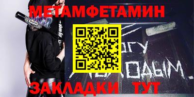 марки nbome Владивосток