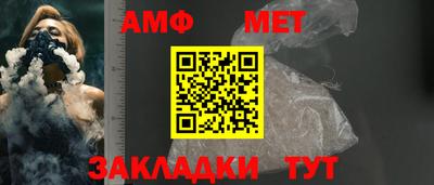 альфа пвп Владикавказ