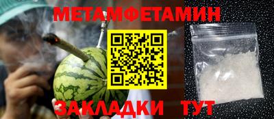 альфа пвп Владикавказ