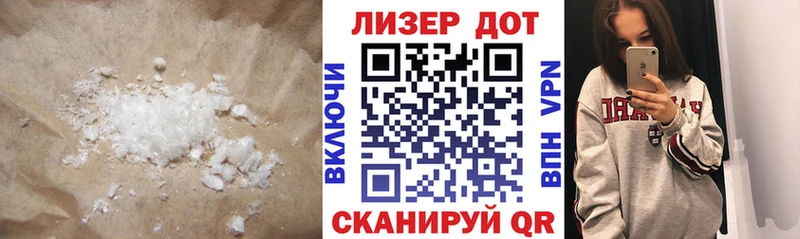 ЛСД экстази ecstasy  что такое наркотик  Бор 