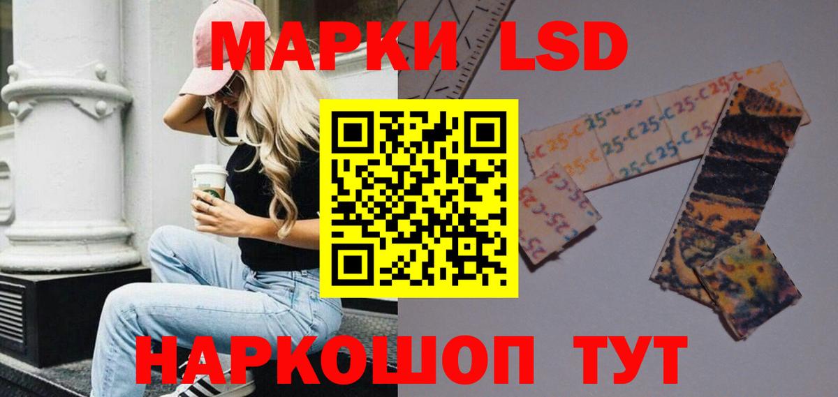 ЛСД экстази кислота  Лсд 25 экстази ecstasy  Бор  Вход с VPN 