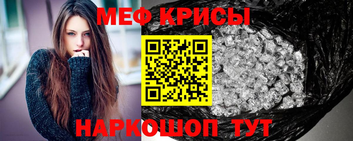 МЕФ мука Бор