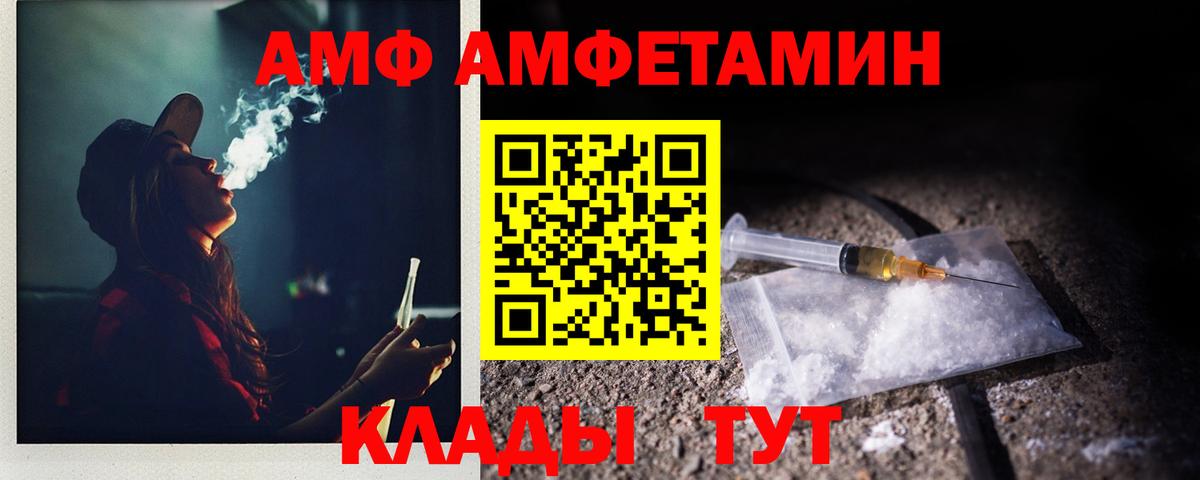 Первитин винт Бор