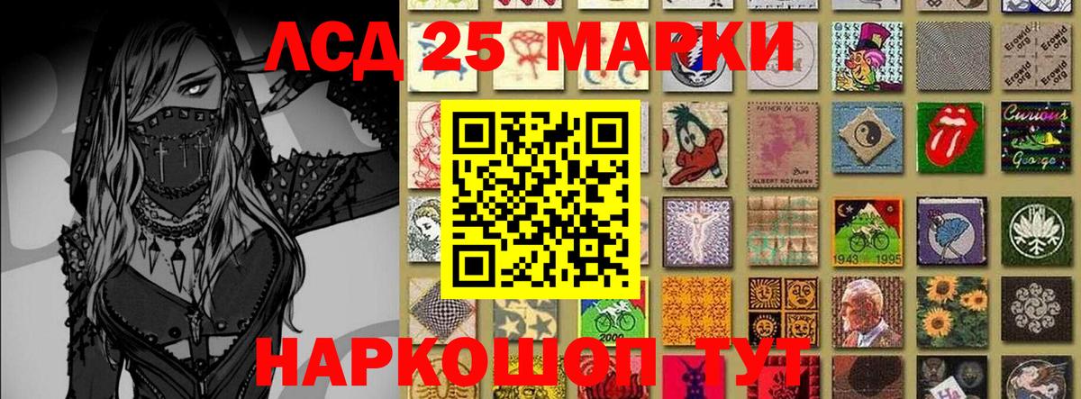 где найти   Наркотические марки 1500мкг  Наркотические марки 1500мкг  Вход с VPN  Бор  Марки NBOMe 