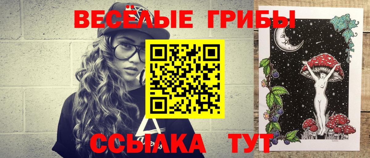 Бор  Галлюциногенные грибы мицелий  Галлюциногенные грибы мухоморы  Вход с VPN 