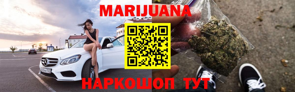 МАРИХУАНА гибрид  Каннабис Bruce Banner  Канабис Amnesia  Вход с VPN  Бор 